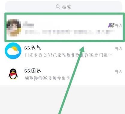 手机怎么看好友多少天(怎么看好友多少天了)-图2 手机怎么看好友多少天(怎么看好友多少天了)-图2