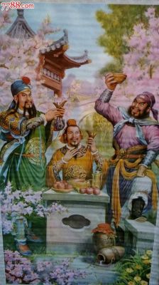 桃园结义多少区(桃园结义多少人)-图1 桃园结义多少区(桃园结义多少人)-图1