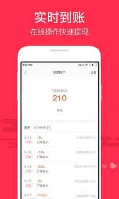 小度飞侠能挣多少(小度飞侠能挣多少钱一年)-图2 小度飞侠能挣多少(小度飞侠能挣多少钱一年)-图2