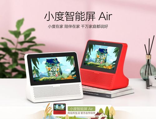 小度飞侠能挣多少（小度飞侠能挣多少钱一年）