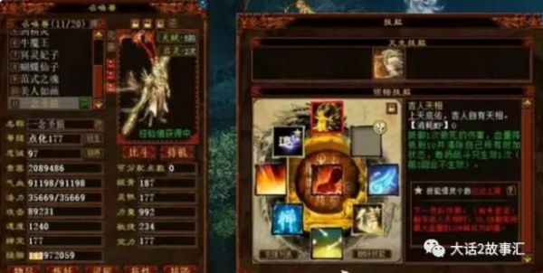 大话2小鬼仙果多少钱(大话2小鬼仙果多少钱一个)-图3 大话2小鬼仙果多少钱(大话2小鬼仙果多少钱一个)-图3
