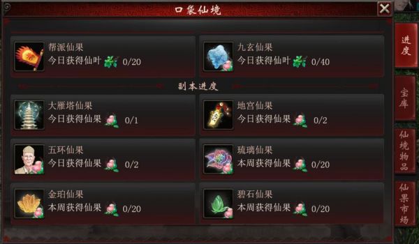 大话2小鬼仙果多少钱(大话2小鬼仙果多少钱一个)-图1 大话2小鬼仙果多少钱(大话2小鬼仙果多少钱一个)-图1