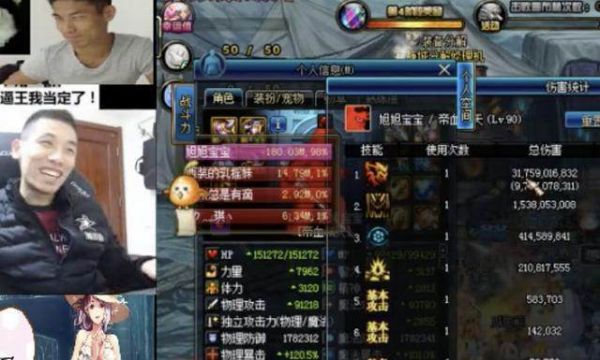 卢克多少战力能打(卢克血量大概多少亿)-图2 卢克多少战力能打(卢克血量大概多少亿)-图2