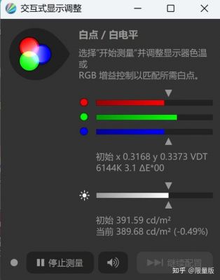 ari屏幕多少（air屏幕多大）