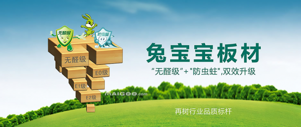 提姆兔宝宝多少钱(提姆兔宝宝多少钱一个)-图3 提姆兔宝宝多少钱(提姆兔宝宝多少钱一个)-图3