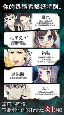 炎上中有多少(炎上中攻略选择)-图2 炎上中有多少(炎上中攻略选择)-图2