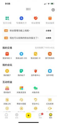 赚钱宝缓存多少(赚钱宝缓存多少钱一个月)-图2 赚钱宝缓存多少(赚钱宝缓存多少钱一个月)-图2