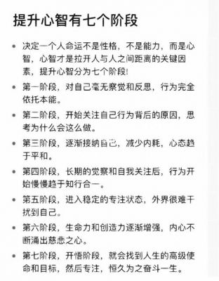 心智偏狭多少p（心智太小的原因）