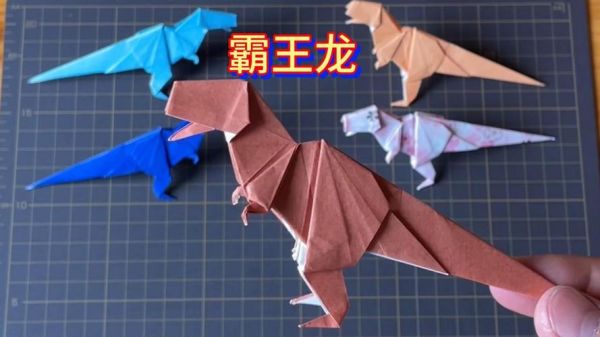 折纸暴龙多少（折纸暴龙手工制作）-图3