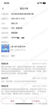 bilibililink票多少钱(bilibili票务)-图1 bilibililink票多少钱(bilibili票务)-图1
