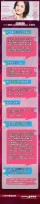 bilibililink票多少钱(bilibili票务)-图3 bilibililink票多少钱(bilibili票务)-图3