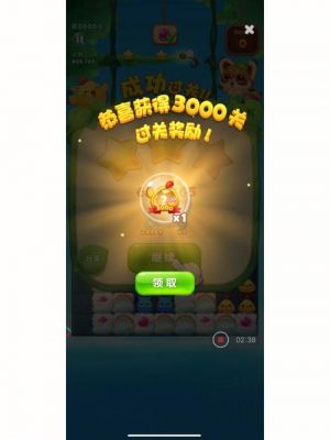 消消乐金币多少钱(消消乐的金币能干什么)-图3 消消乐金币多少钱(消消乐的金币能干什么)-图3