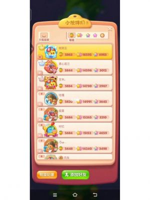 消消乐金币多少钱（消消乐的金币能干什么）
