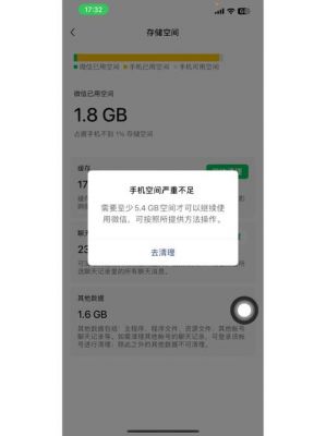 ios11.3多少g（苹果113系统多大内存）