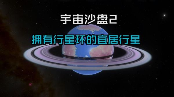 宇宙沙盘2多少钱(宇宙沙盘2多少钱一套)-图1 宇宙沙盘2多少钱(宇宙沙盘2多少钱一套)-图1