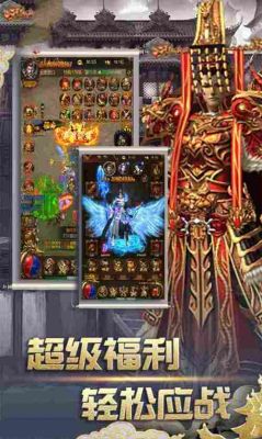 神途传说官网是多少（神途传奇官网到底是哪个?）