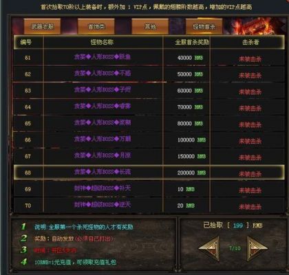 神途传说官网是多少(神途传奇官网到底是哪个?)-图3 神途传说官网是多少(神途传奇官网到底是哪个?)-图3
