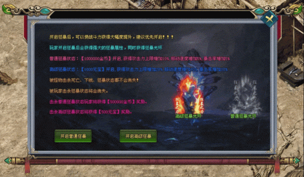 神途传说官网是多少(神途传奇官网到底是哪个?)-图2 神途传说官网是多少(神途传奇官网到底是哪个?)-图2