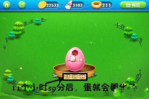 保卫萝卜多少蛋(保卫萝卜几可以孵蛋)-图2 保卫萝卜多少蛋(保卫萝卜几可以孵蛋)-图2
