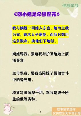 黑莲花多少能采(黑莲花多少级可以采)-图3 黑莲花多少能采(黑莲花多少级可以采)-图3