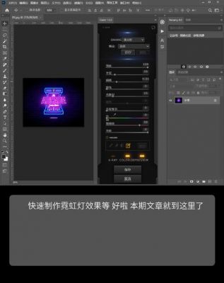 辉光一套多少钱(辉光效果是什么意思)-图2 辉光一套多少钱(辉光效果是什么意思)-图2