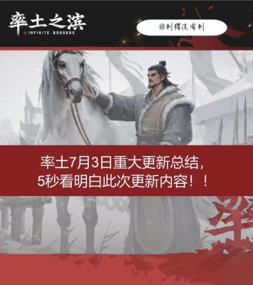 征服赛季多少开4（征服赛季多少开8）