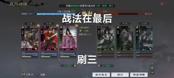 征服赛季多少开4(征服赛季多少开8)-图3 征服赛季多少开4(征服赛季多少开8)-图3