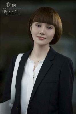 我的前半生手机多少钱(我的前半生手机是什么牌子)-图2 我的前半生手机多少钱(我的前半生手机是什么牌子)-图2