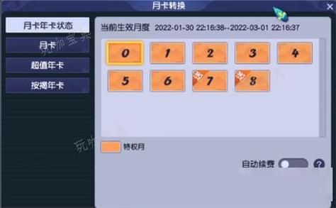梦幻西游小月卡多少(梦幻西游小月卡多少级可以用)-图3 梦幻西游小月卡多少(梦幻西游小月卡多少级可以用)-图3