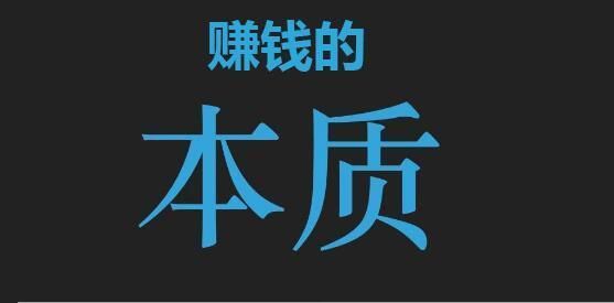 商人赚多少(商人挣钱多吗)-图1 商人赚多少(商人挣钱多吗)-图1
