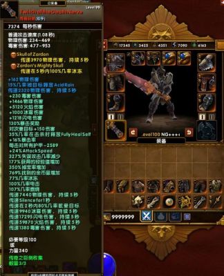 火炬之光2多少周目（火炬之光2多少周目之后容易出传奇装备）