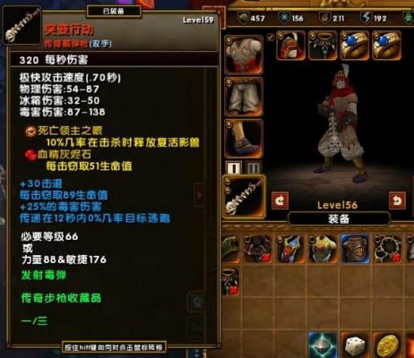 火炬之光2多少周目(火炬之光2多少周目之后容易出传奇装备)-图2 火炬之光2多少周目(火炬之光2多少周目之后容易出传奇装备)-图2