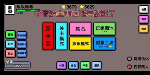 魔导战争有多少账号(魔导战争全角色账号)-图2 魔导战争有多少账号(魔导战争全角色账号)-图2