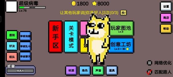 魔导战争有多少账号(魔导战争全角色账号)-图3 魔导战争有多少账号(魔导战争全角色账号)-图3
