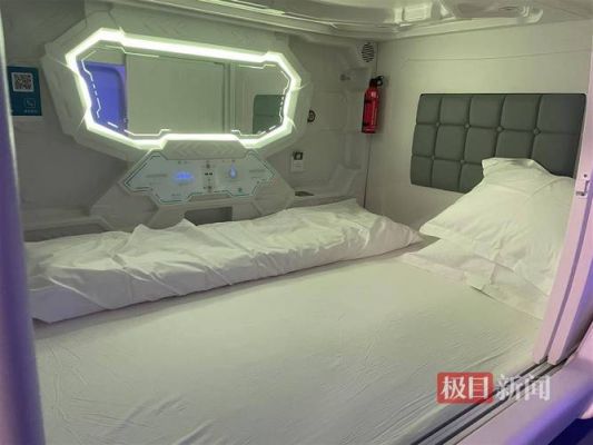 睡眠舱多少钱(睡眠舱原理)-图1 睡眠舱多少钱(睡眠舱原理)-图1