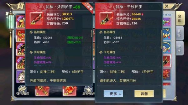 有多少太古装备(太古装备是什么)-图3 有多少太古装备(太古装备是什么)-图3