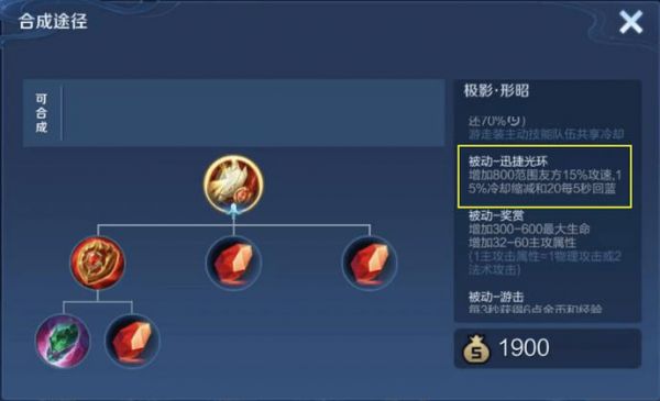 王者荣耀双抗多少（王者荣耀双抗上限多少）
