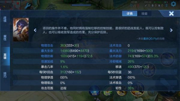 王者荣耀双抗多少(王者荣耀双抗上限多少)-图2 王者荣耀双抗多少(王者荣耀双抗上限多少)-图2