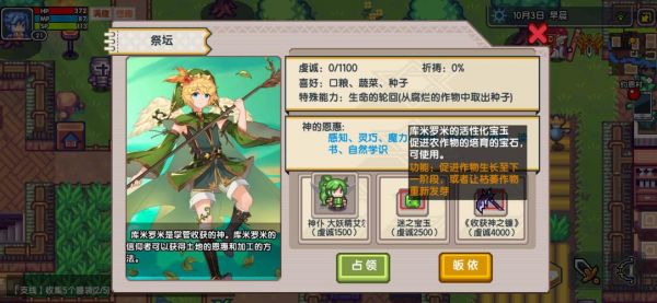 elona投资多少(elona赚钱)-图2 elona投资多少(elona赚钱)-图2