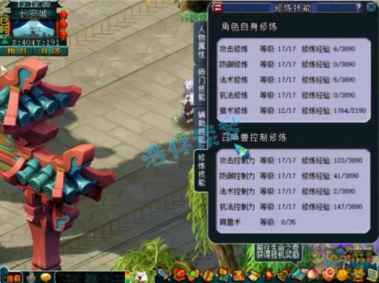 极限109普陀秒多少(109级普陀秒几)-图3 极限109普陀秒多少(109级普陀秒几)-图3