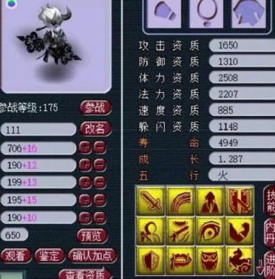 梦战有多少宝宝(梦战宠物技能代码)-图1 梦战有多少宝宝(梦战宠物技能代码)-图1