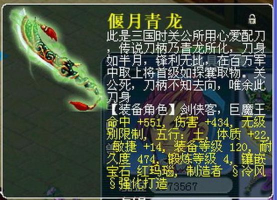 梦幻青龙奖励多少(梦幻西游青龙一轮奖励多少合适)-图1 梦幻青龙奖励多少(梦幻西游青龙一轮奖励多少合适)-图1