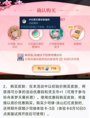 小红娘多少钱(小红娘多少钱一个)-图1 小红娘多少钱(小红娘多少钱一个)-图1