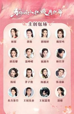小红娘多少钱(小红娘多少钱一个)-图2 小红娘多少钱(小红娘多少钱一个)-图2