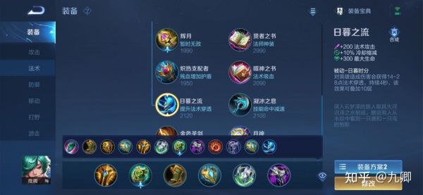 庄周物抗多少(庄周物抗出装)-图3 庄周物抗多少(庄周物抗出装)-图3