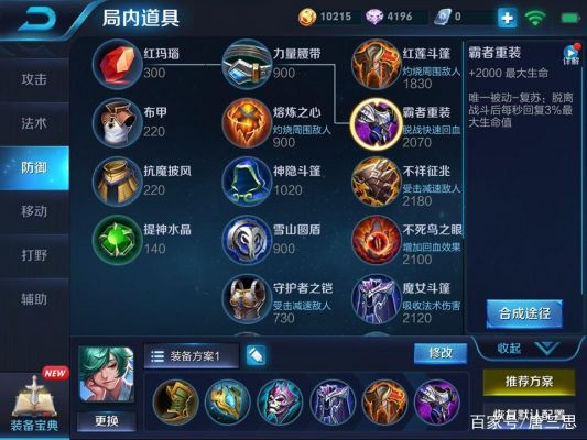 庄周物抗多少(庄周物抗出装)-图1 庄周物抗多少(庄周物抗出装)-图1