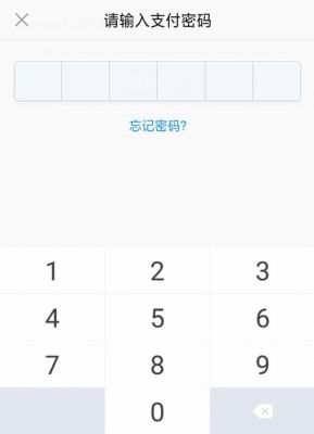 QQ邪密码多少(我密码多少)-图2 QQ邪密码多少(我密码多少)-图2