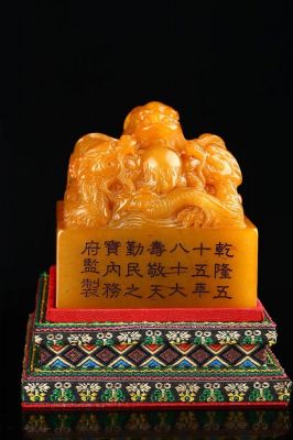 玉玺多少个(玉玺有多少)-图2 玉玺多少个(玉玺有多少)-图2