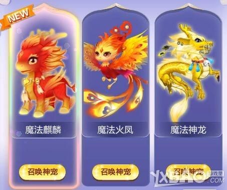 炫舞龙魂多少钱(炫舞龙魂多少钱能出)-图2 炫舞龙魂多少钱(炫舞龙魂多少钱能出)-图2