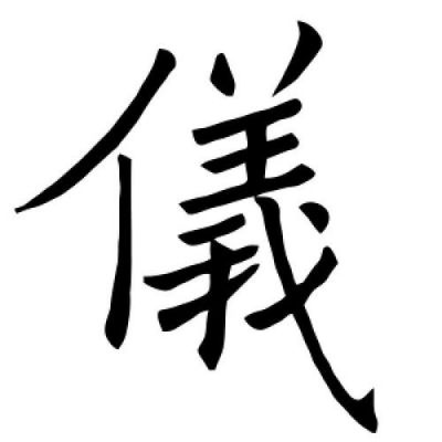 仪繁体字多少(仪字的繁体字怎样写)-图3 仪繁体字多少(仪字的繁体字怎样写)-图3